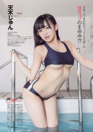 我们一起摇太阳在线观看免费