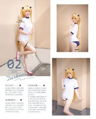 善良的女房东3